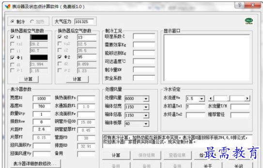QQ图片20220622180913.png