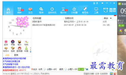 QQ图片20220622181901.png