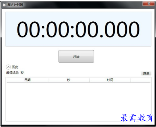 QQ图片20220622185655.png