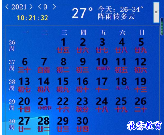 QQ图片20220622192142.png