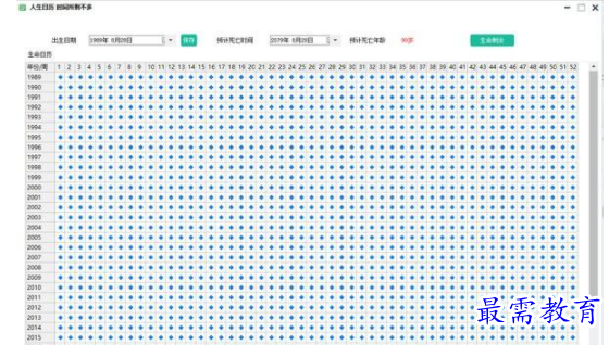 QQ图片20220622193405.png