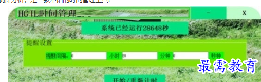 QQ图片20220622201312.png