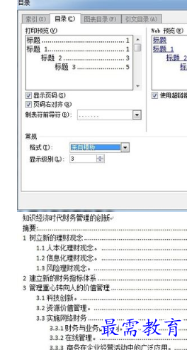 1655954844173831.png image.png