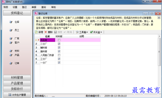 1655960425904132.png image.png