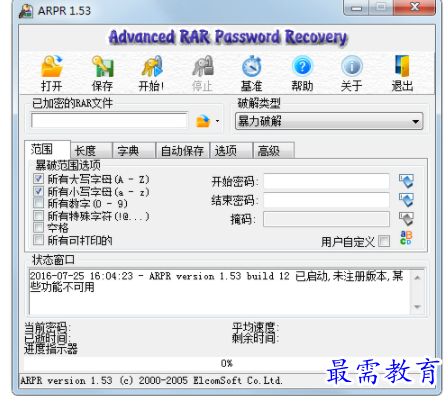 QQ图片20220623130527.png