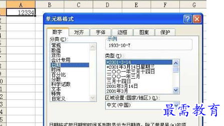 1655961736999629.png image.png