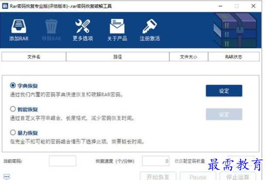 QQ图片20220623133248.png