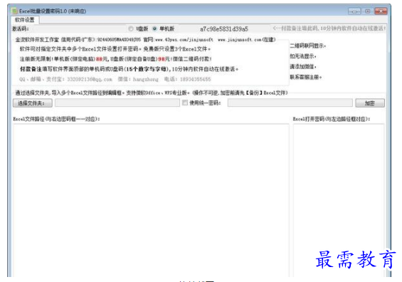 QQ图片20220623133547.png