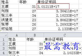 1655963982329531.png image.png