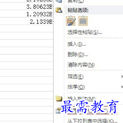 1655963991183664.png image.png