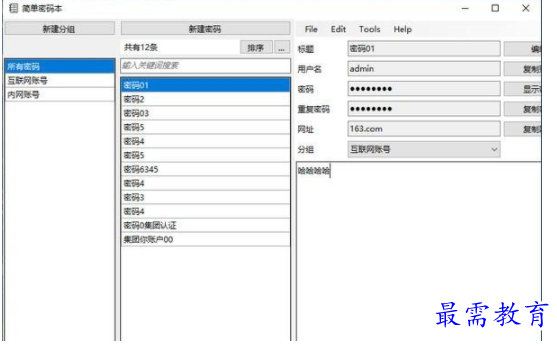 QQ图片20220623142806.png