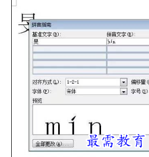 1655967683101345.png image.png