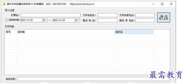1655971391375042.png QQ图片20220623160304.png