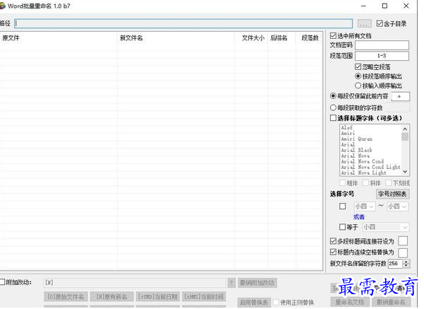 QQ图片20220623160601.png