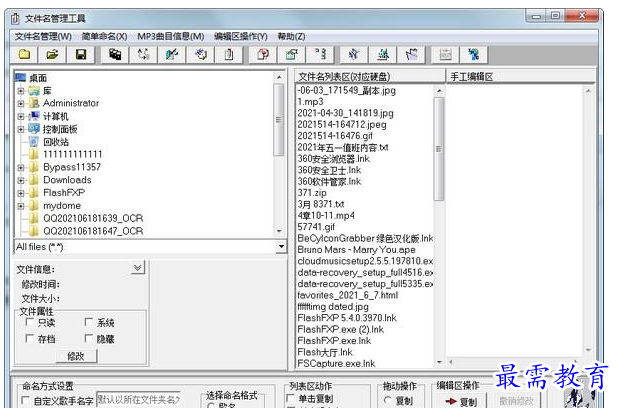 QQ图片20220623162317.png