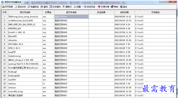 1655973180785226.png QQ图片20220623163253.png