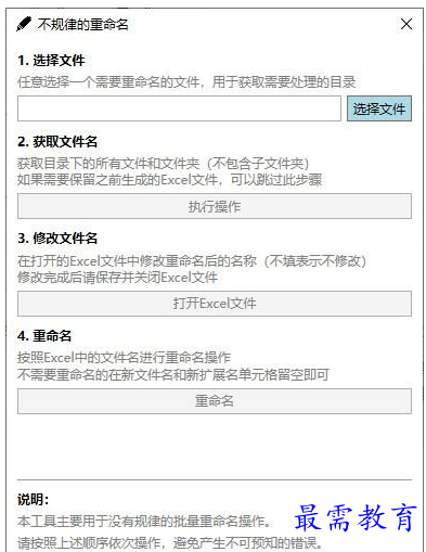 QQ图片20220623164222.png