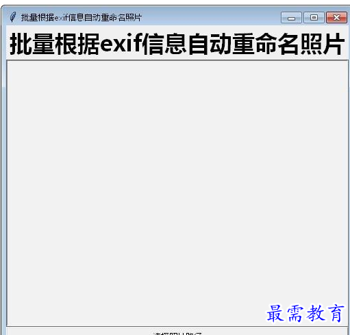 QQ图片20220623164356.png