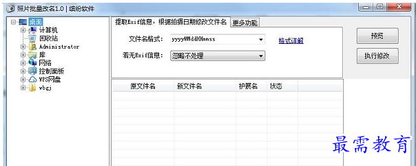 QQ图片20220623164502.png