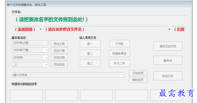 QQ图片20220623164637.png