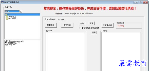 QQ图片20220623164909.png
