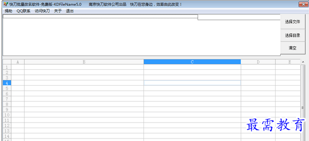 QQ图片20220623165307.png
