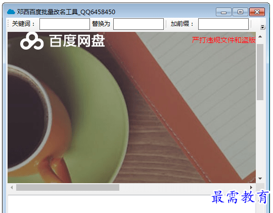 1655974475557757.png QQ图片20220623165429.png