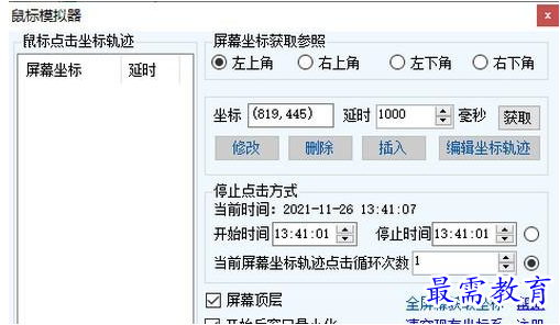 QQ图片20220623171837.png