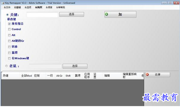 QQ图片20220623173216.png
