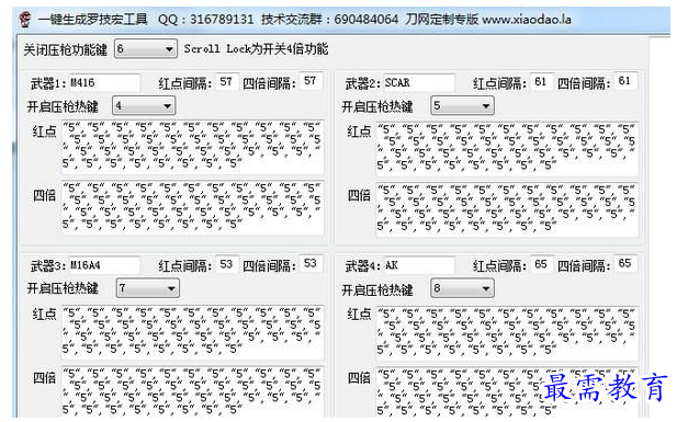 QQ图片20220623173806.png