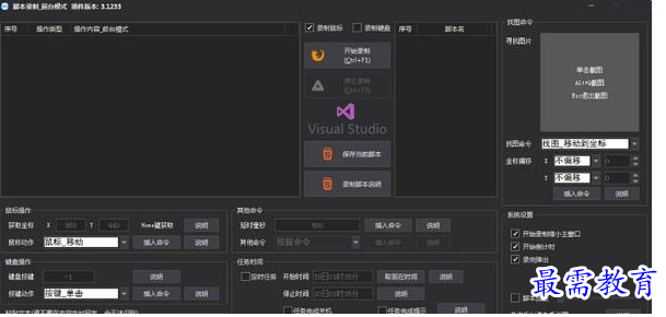 QQ图片20220623174301.png