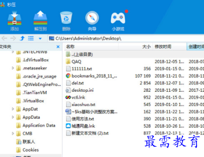 1655977401790675.png image.png