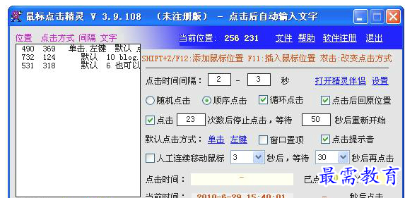 QQ图片20220623174332.png