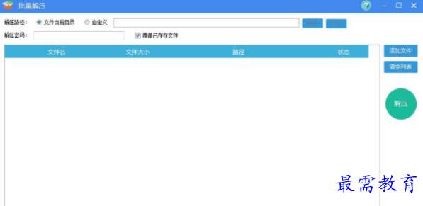 1655978136501266.png image.png