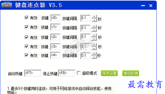 QQ图片20220623175608.png