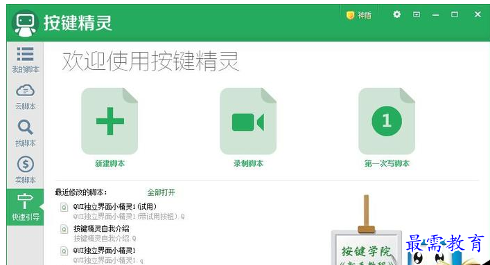 QQ图片20220623180602.png
