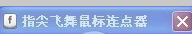 QQ图片20220623183154.png