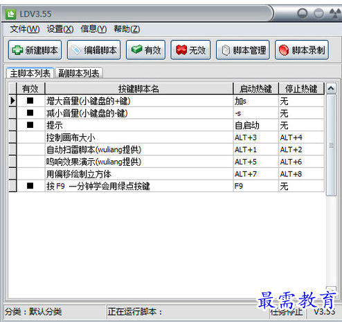 QQ图片20220623183224.png