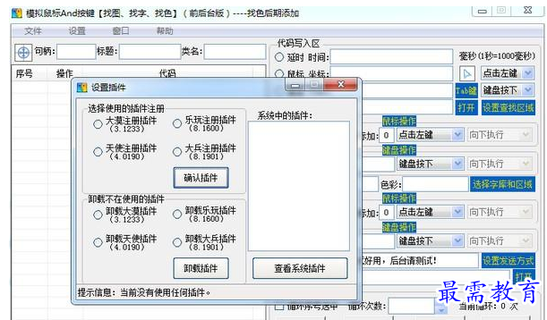 QQ图片20220623184328.png