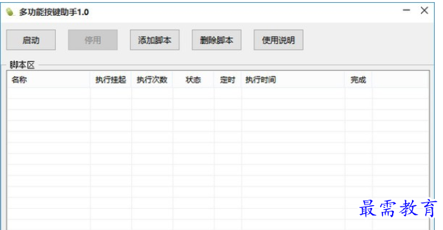 QQ图片20220623193025.png