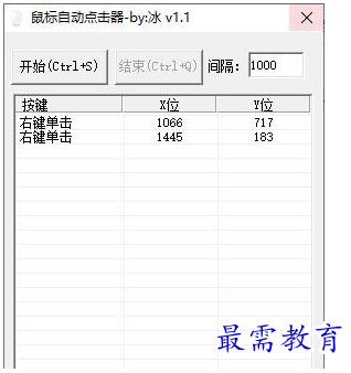 QQ图片20220623193540.png