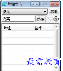 QQ图片20220623203352.png