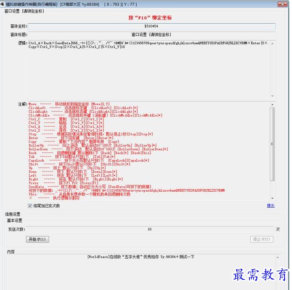 QQ图片20220623204053.png