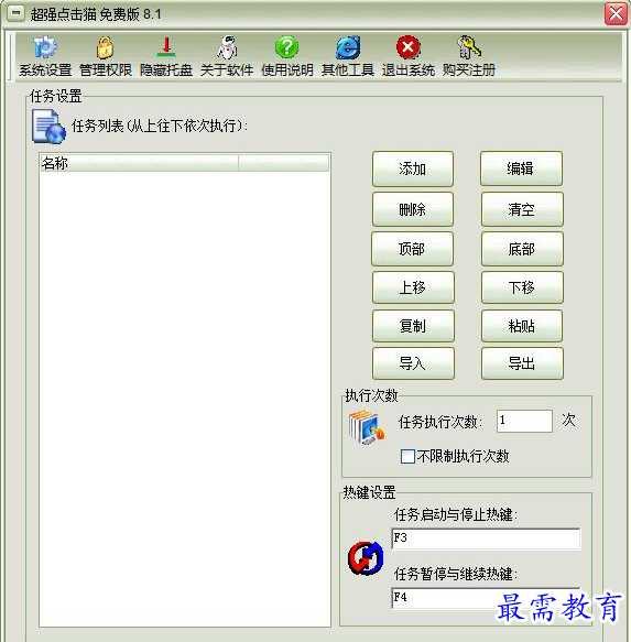 QQ图片20220623204921.png