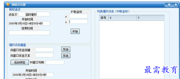 QQ图片20220623204954.png