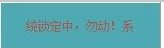 QQ图片20220623211137.png