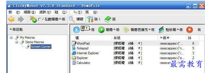 QQ图片20220623213342.png