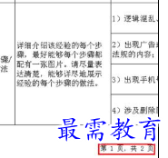 1656057412679350.png image.png