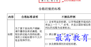 1656057415449195.png image.png