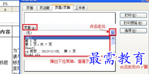 1656057418919428.png image.png